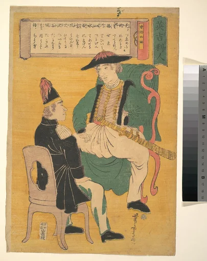 英吉利人|Ingirisu-jin