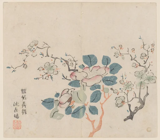 明   胡正言 《十竹齋書畫譜》 四開   木版畫|Page from the Ten Bamboo Studio Manual of Painting and Calligraphy