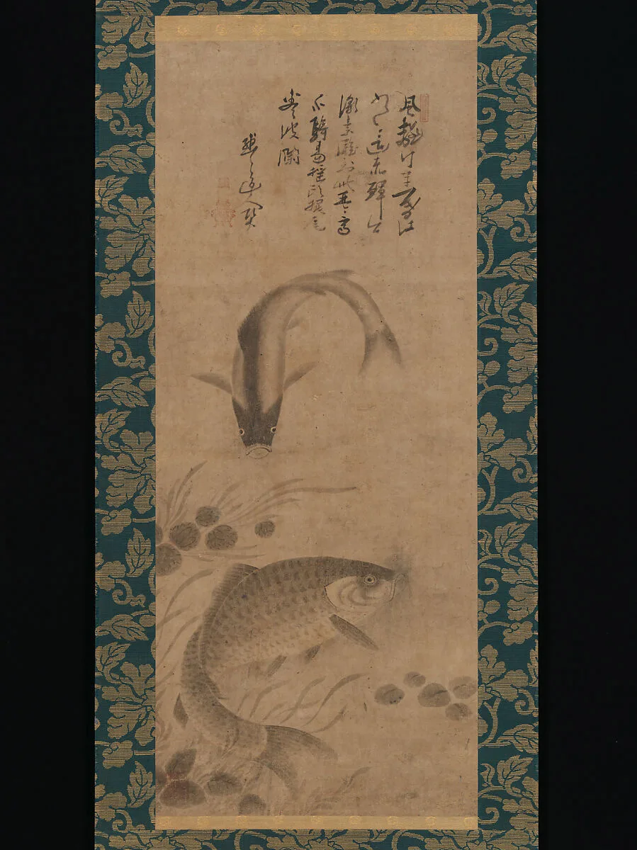 楊月筆 默默道人賛 藻鯉図|Carp and Waterweeds — Yōgetsu|Mokumoku Dōjin