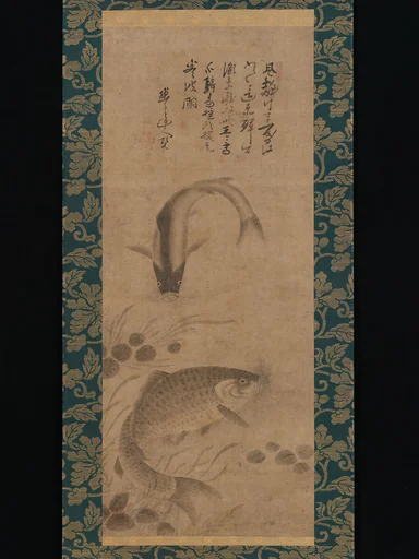 楊月筆 默默道人賛 藻鯉図|Carp and Waterweeds