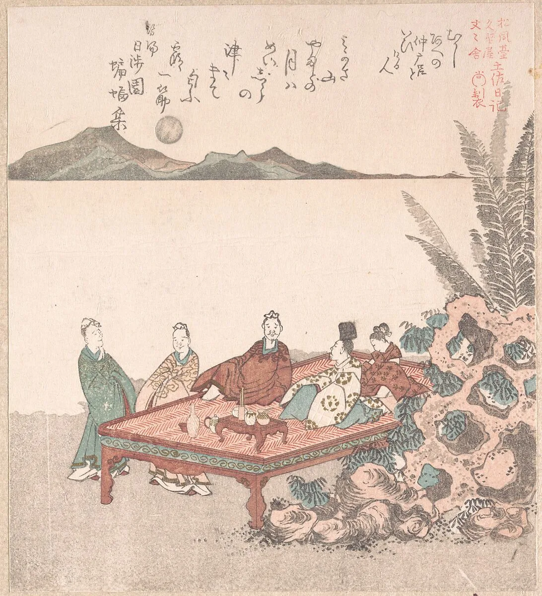 Untitled — Kubo Shunman
