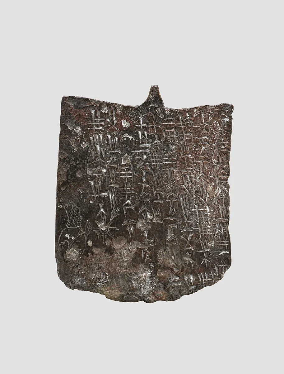 Cuneiform tablet — Unknown