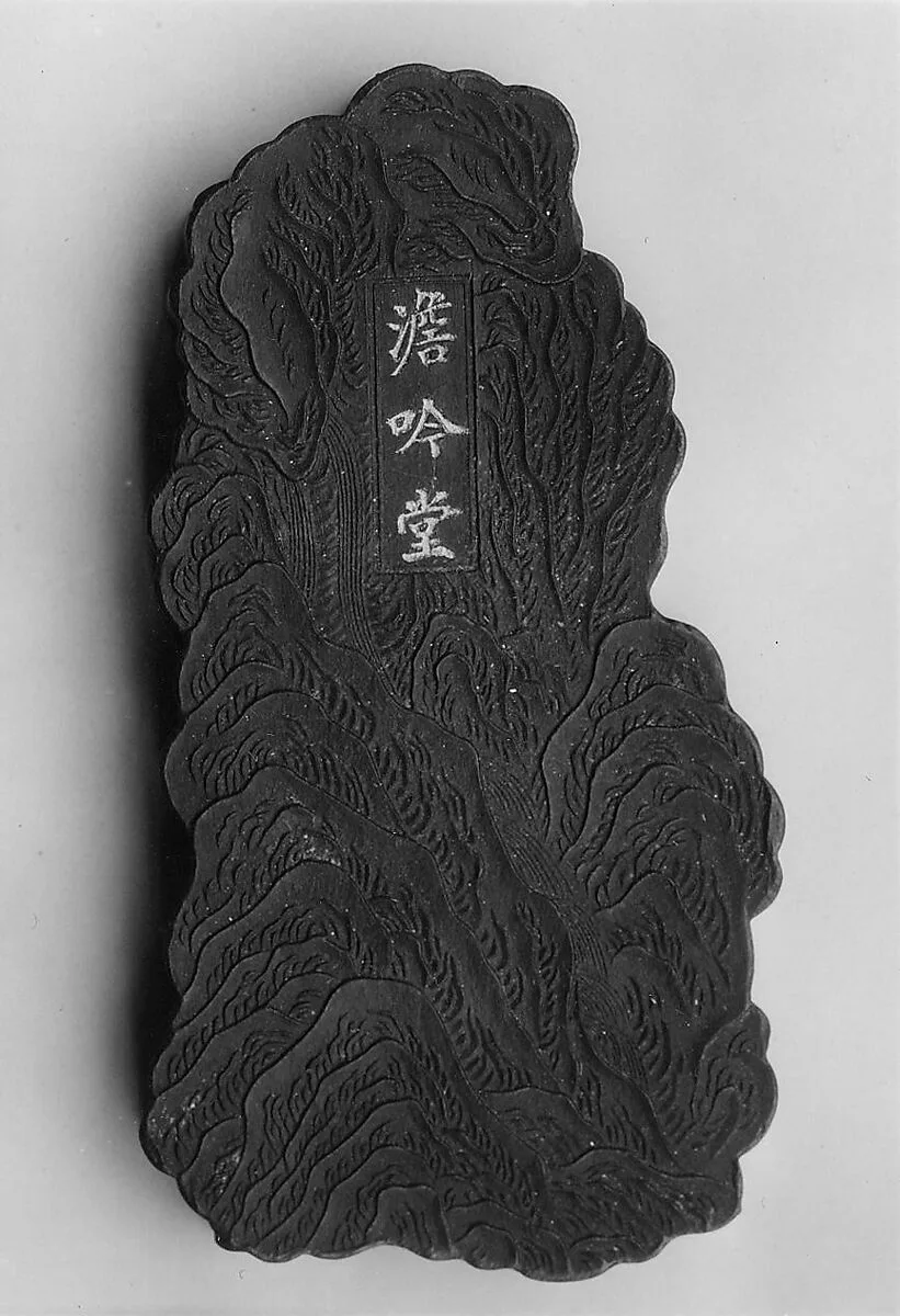 Untitled — Jian Guzhai