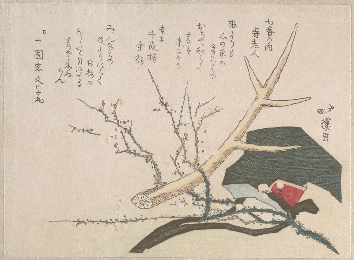 Untitled — Totoya Hokkei