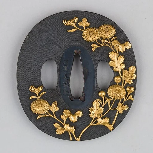 Sword Guard (Tsuba)