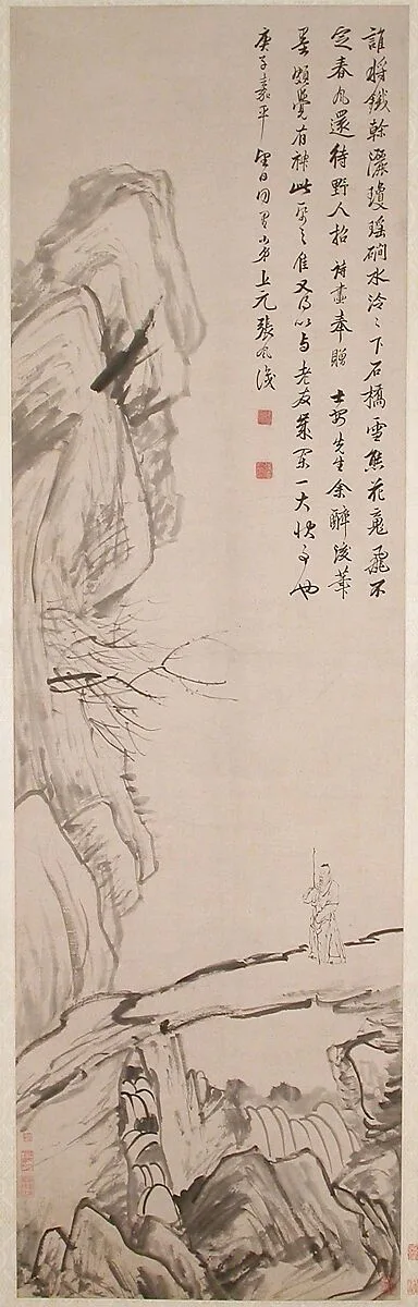 清 倣張風 石橋圖 軸|The Stone Bridge — Zhang Feng