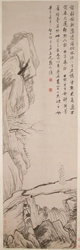 清 倣張風 石橋圖 軸|The Stone Bridge