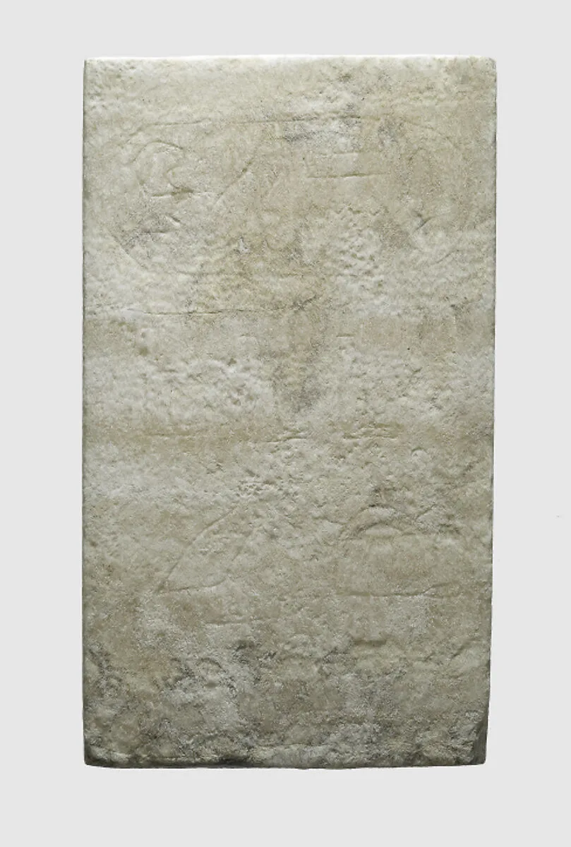 Foundation deposit plaque of Amenemhat I — Unknown