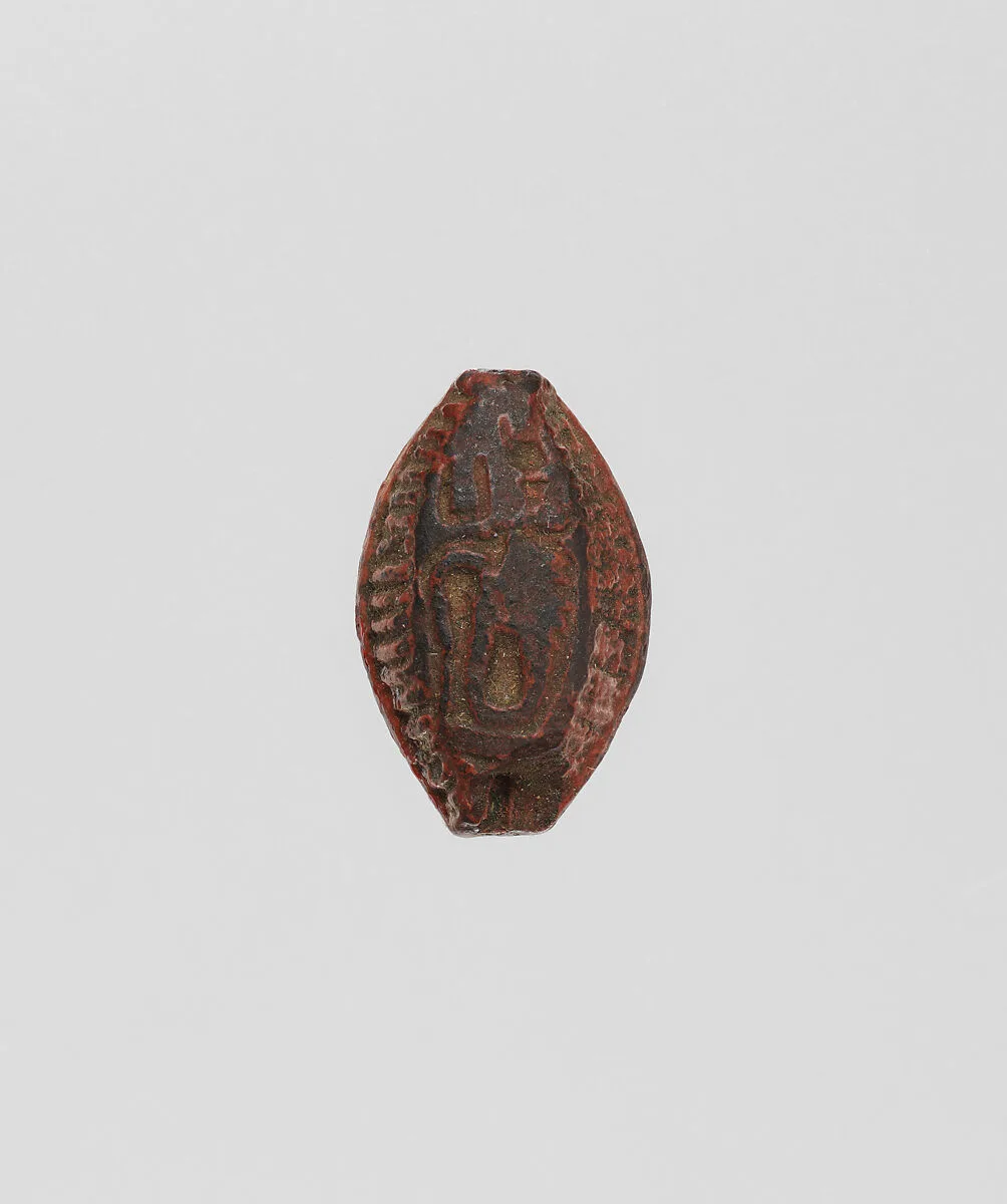 Cowroid seal with hieroglyphic inscription — Unknown