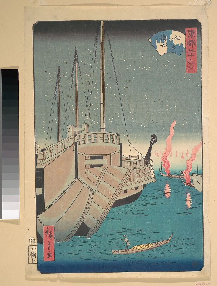 東都三十六景 佃しま漁舟|Tsukudajima Gyoshoi — Utagawa Hiroshige