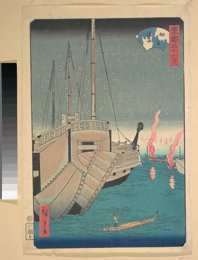東都三十六景 佃しま漁舟|Tsukudajima Gyoshoi
