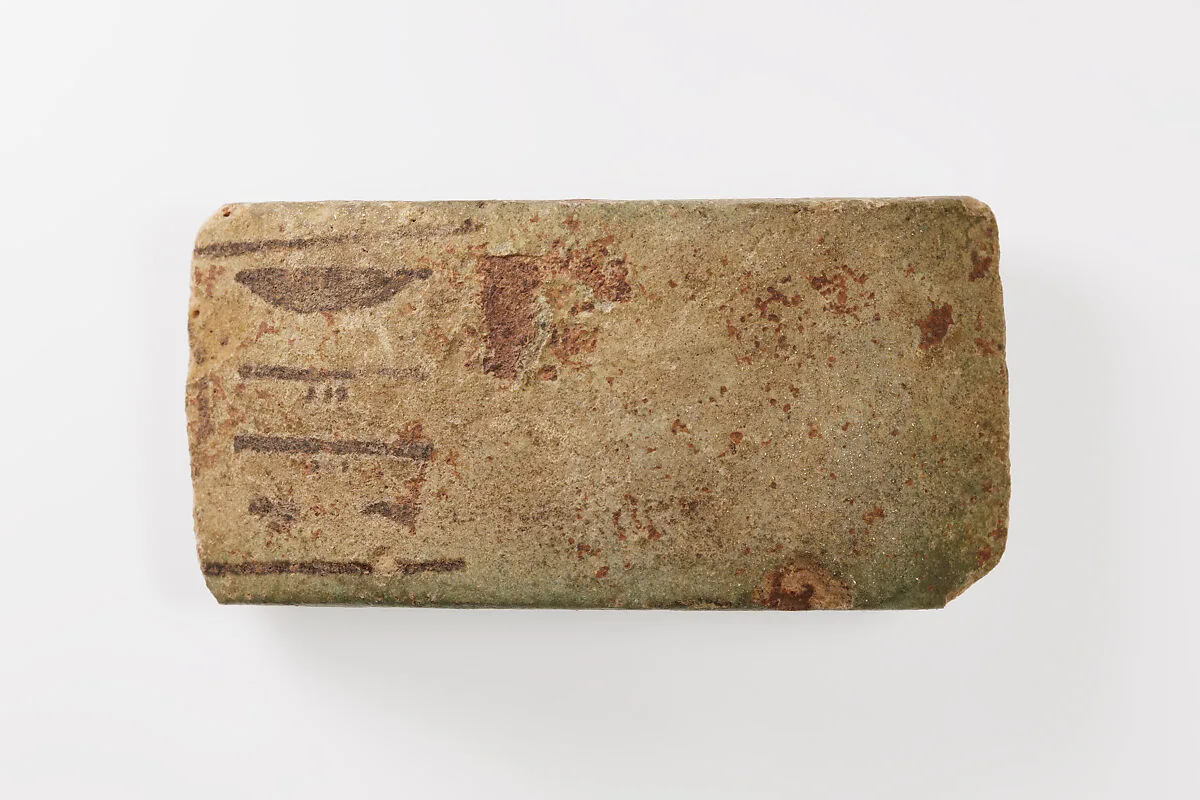 Fragment of a votive bracelet — Unknown