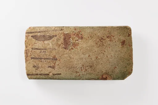 Fragment of a votive bracelet