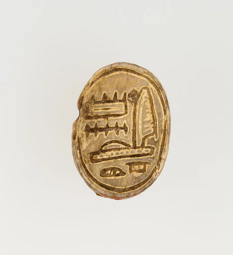 Scarab Inscribed with the Name Amenhotep