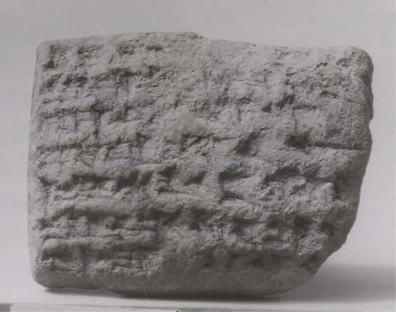 Cuneiform tablet: record of payment for oxen, Ebabbar archive — Unknown