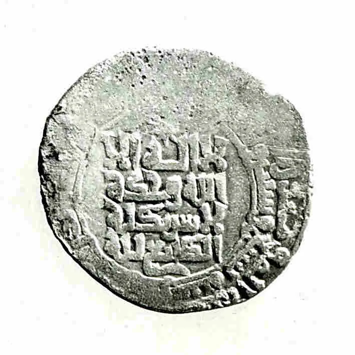 Coin — Unknown