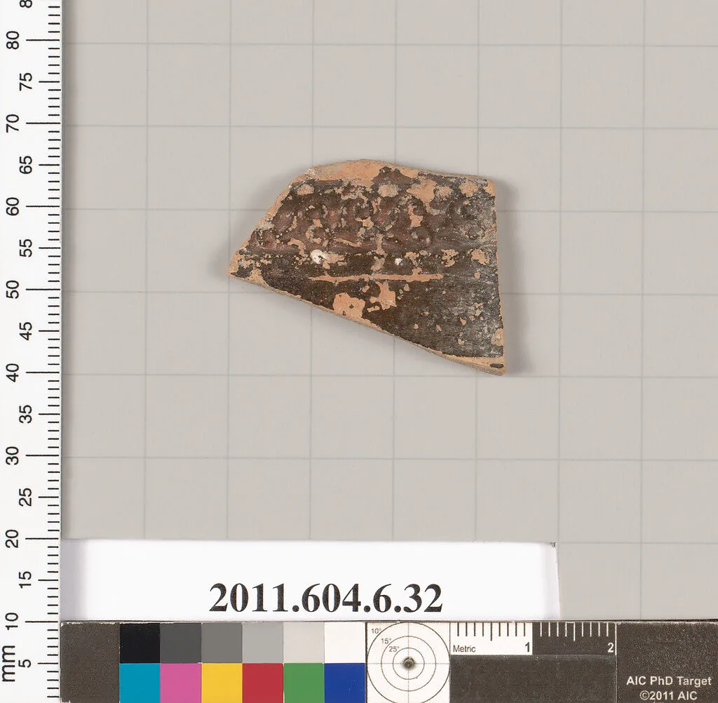 Terracotta fragment of an open shape — Unknown