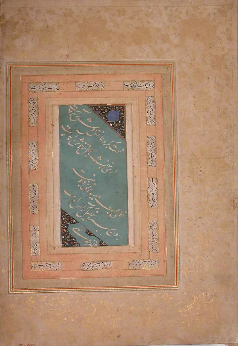 Page of Calligraphy from the Bellini Album — Unknown