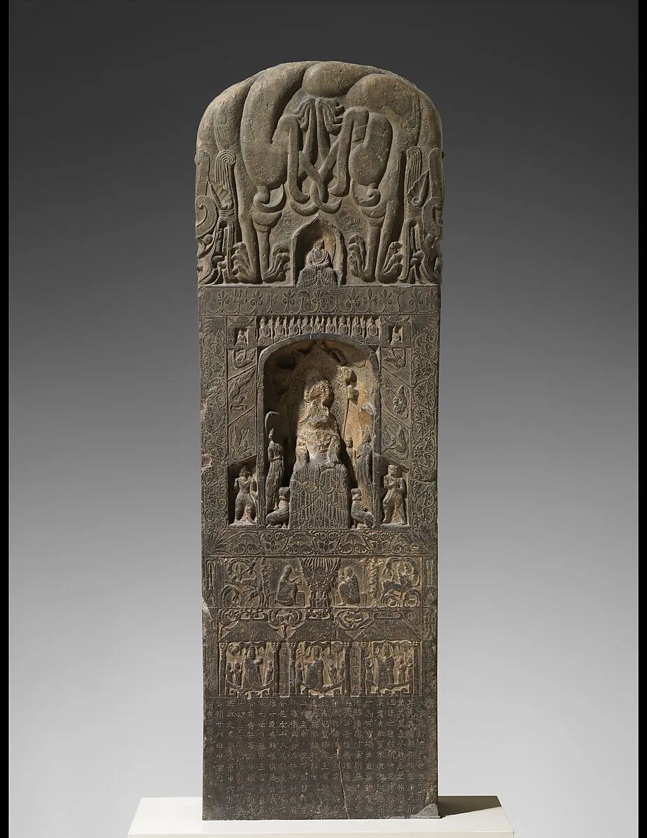 北魏建義元年 石雕造像碑|Stele commissioned by members of a devotional society — Unknown