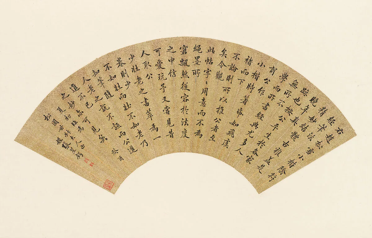 Untitled — Zhang Xinge