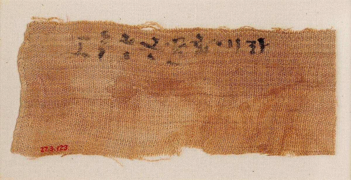 Linen mark (Type XXV) — Unknown