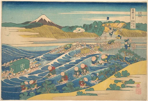 葛飾北斎画 冨嶽三十六景
東海道金谷の不二|Fuji Seen from Kanaya on the Tōkaidō (Tōkaidō Kanaya no Fuji), from the series Thirty-six Views of Mount Fuji (Fugaku sanjūrokkei