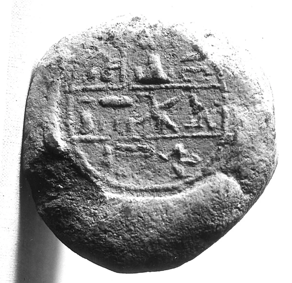 Funerary Cone of Pa-Aten, Scribe of the Granary and Breads — Unknown