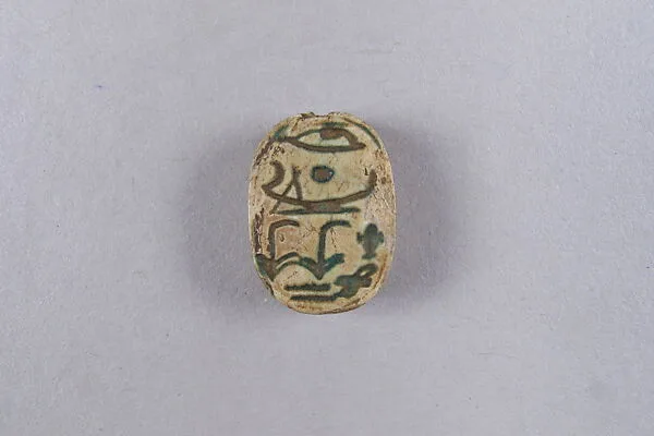 Oval plaque Inscribed with Blessing Related to Amun (Amun-Re) — Unknown