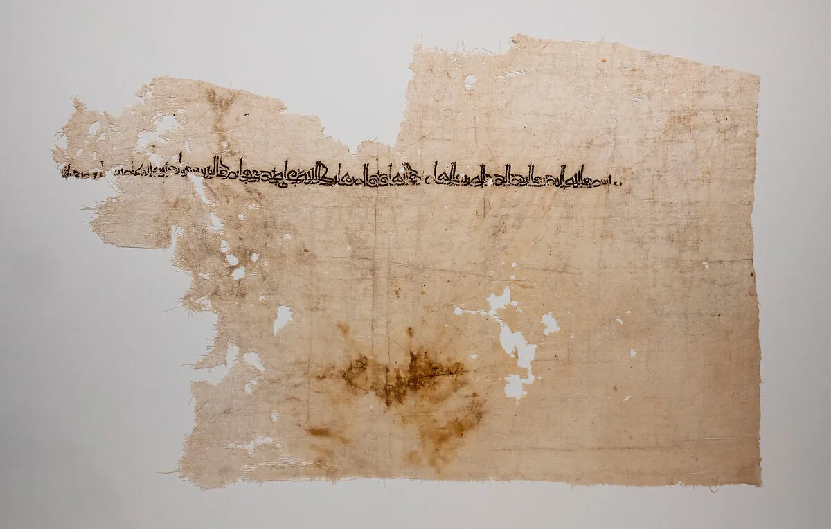 Textile Fragment — Unknown
