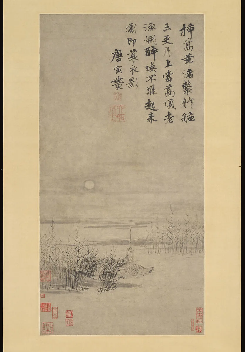 明 唐寅 葦渚醉漁圖 軸|Drunken fisherman by a reed bank — Tang Yin
