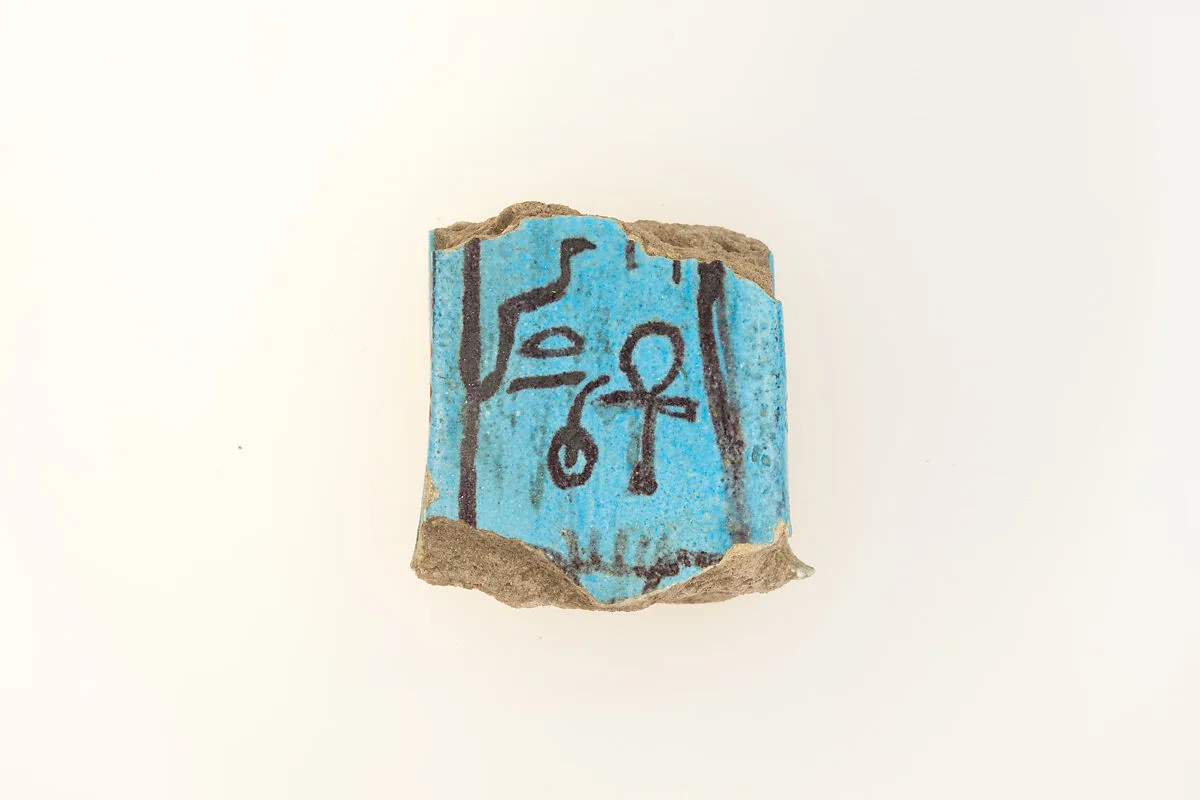 Menat fragment — Unknown