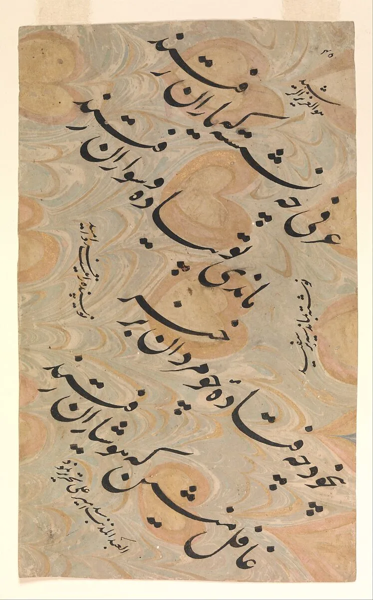 Panel of Nasta'liq Calligraphy — Sayyid Amir 'Ali