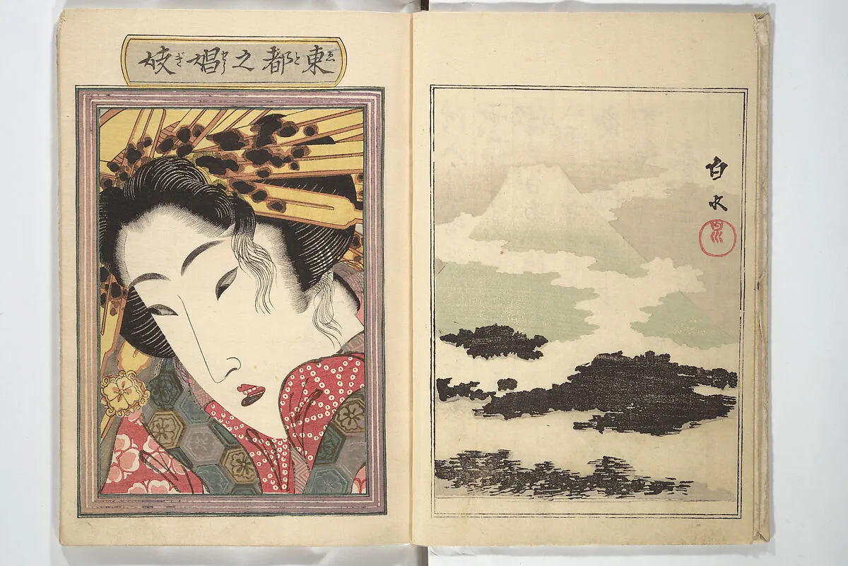 艶本 婦慈のゆき|An Erotic Picture Book of Snow on Fuji (Enpon fuji no yuki 艶本 婦慈のゆき) — Keisai Eisen 渓斎英泉