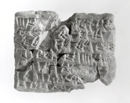 Cuneiform tablet: quittance for rent, Esagilaya archive