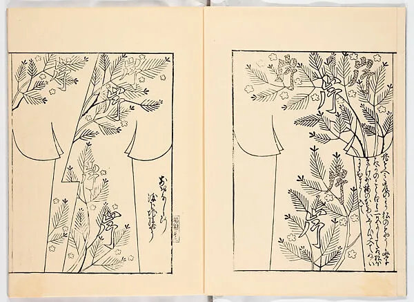 都ひな形|Miyako hinagata, Vol. 7 (kosode patterns from the imperial capital) — Unknown
