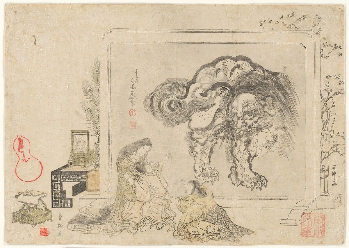 唐獅子図の衝立 |Mother and her Children in Front of a Freestanding Screen of a Chinese Lion — Toriyama Sekien 鳥山石燕|Kitagawa Utamaro 喜多川歌麿|Toriyama Sekichūjo 鳥山石仲女