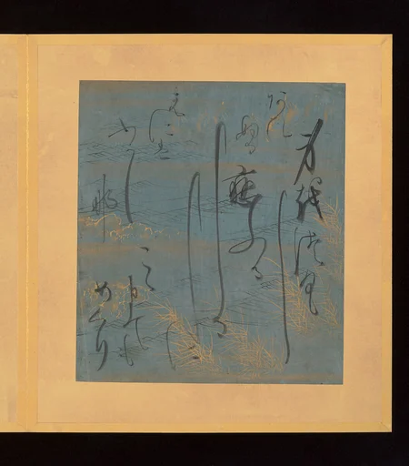小野お通書 源氏物語画帖|Excerpts from The Tale of Genji