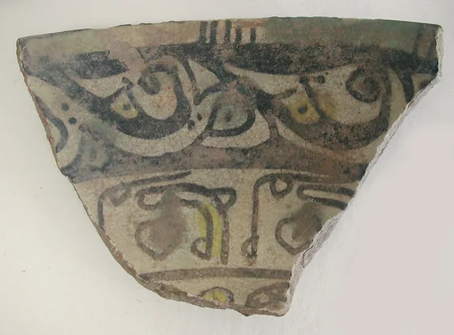 Fragment of a Bowl