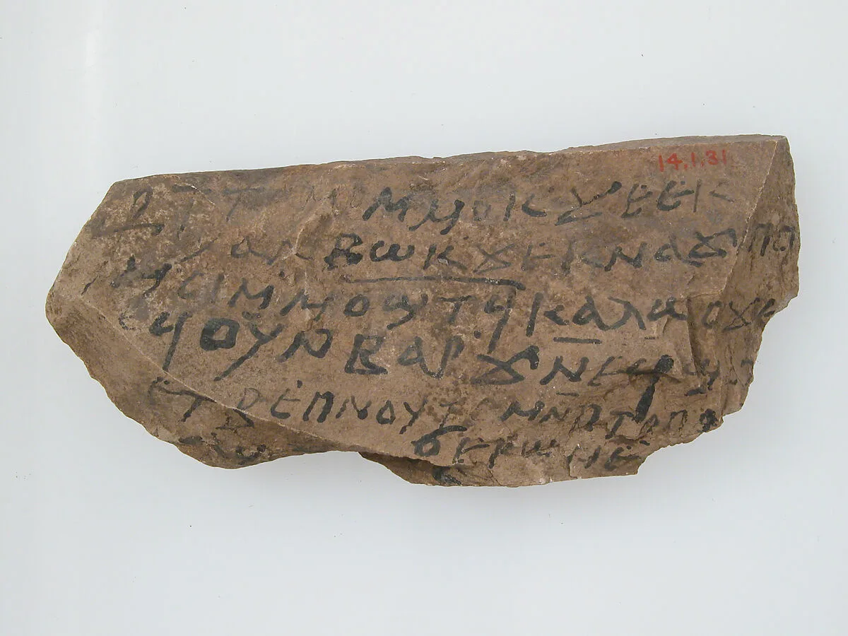 Ostrakon with a Letter from Kame to Aaron — Unknown
