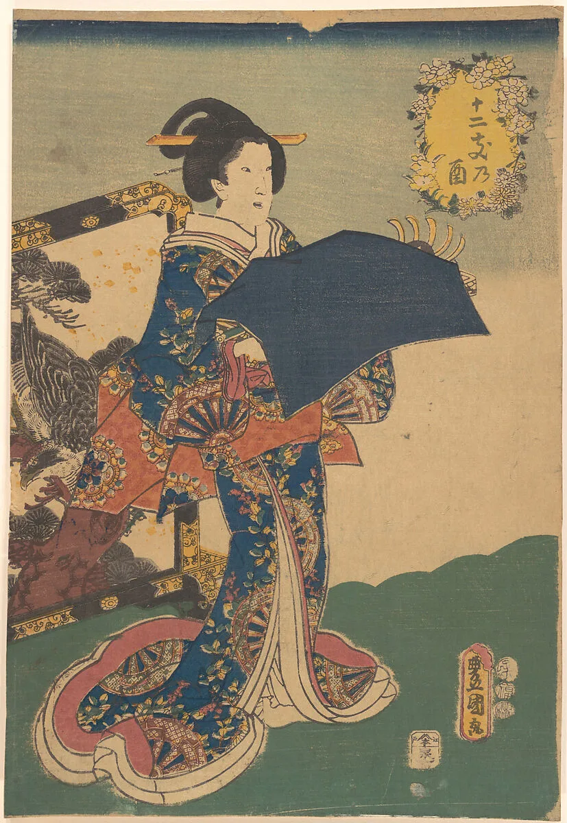 Untitled — Utagawa Kunisada
