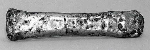 Ingot