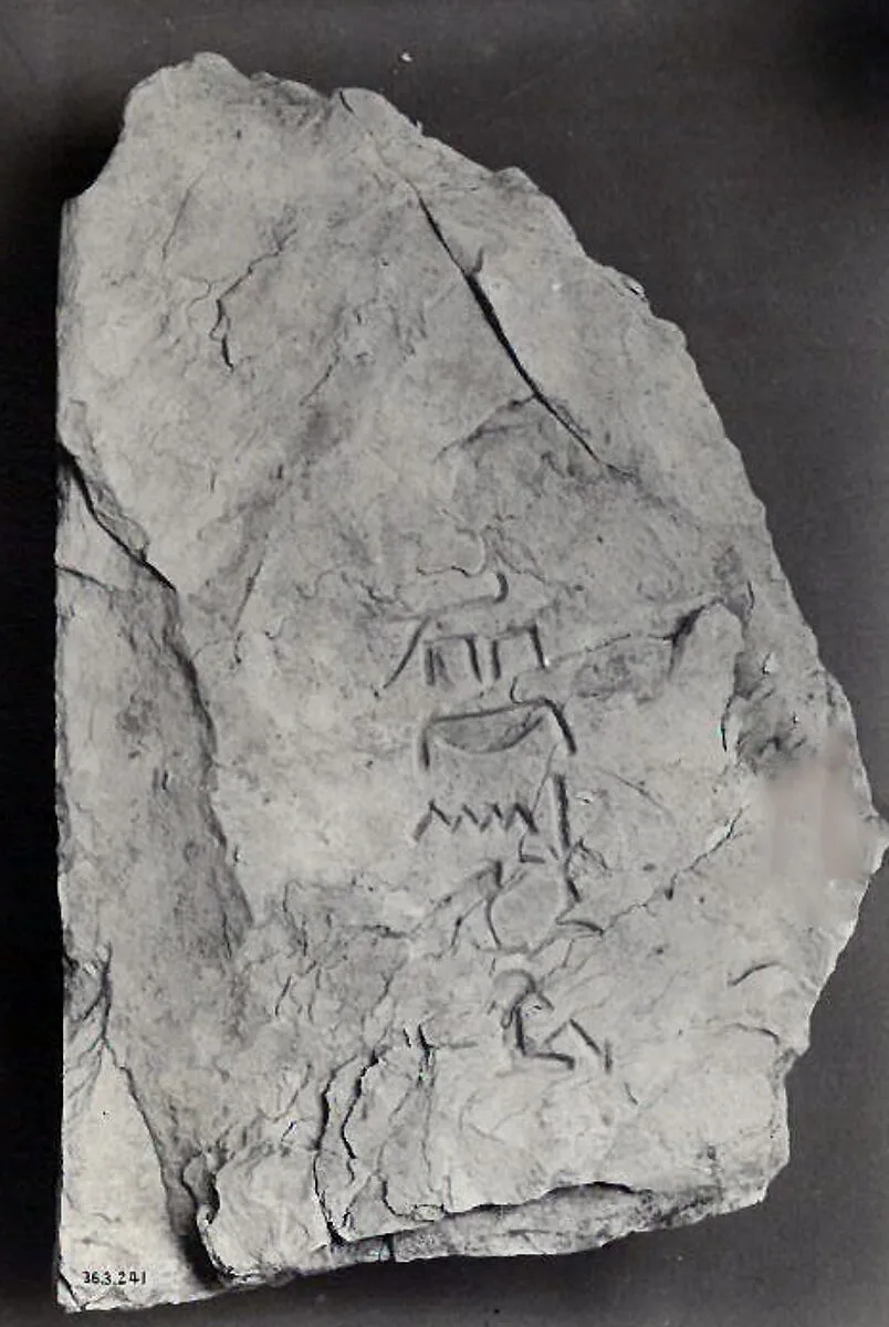 Name Stone of Senenmut — Unknown