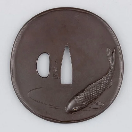 Sword Guard (Tsuba)