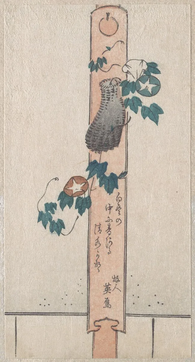 Untitled — Unidentified artist