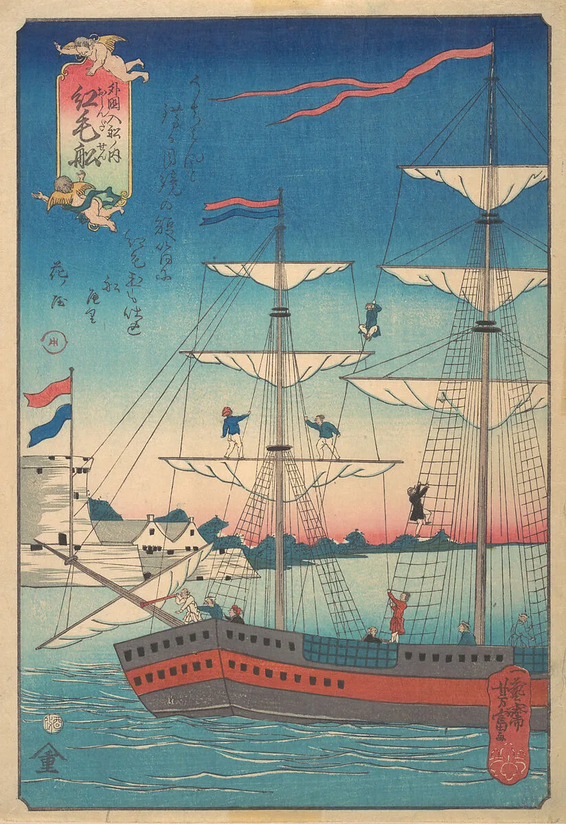 Orandasen|Dutch Ship — Utagawa Yoshitomi