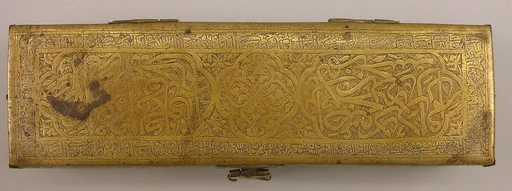 Pen Box (Qalamdan) with Inscriptions