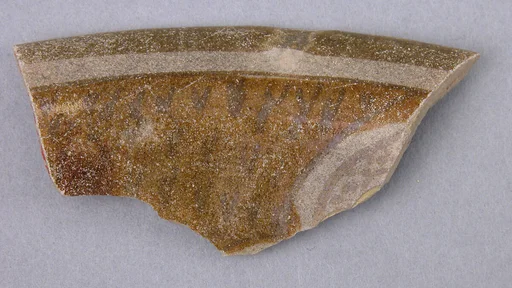 Fragment