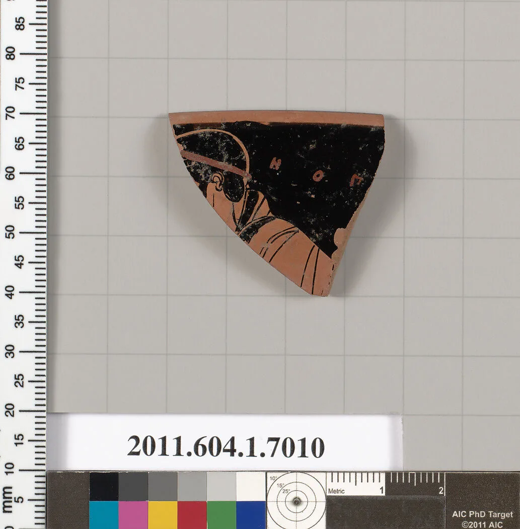 Terracotta rim fragment of a kylix (drinking cup) — Unknown