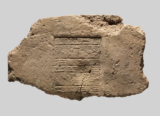 Inscribed brick