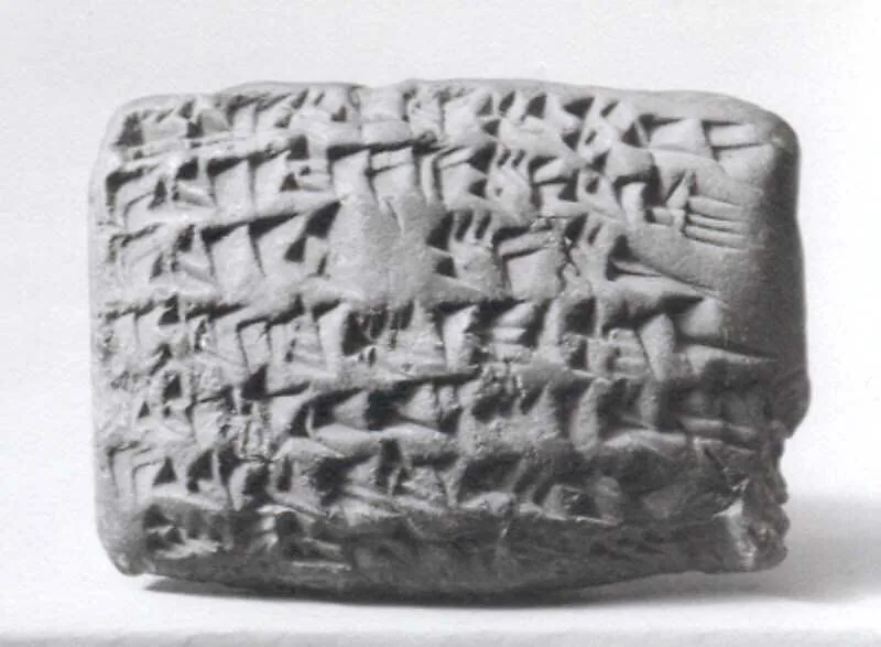 Cuneiform tablet: account of barley payments, Ebabbar archive — Unknown